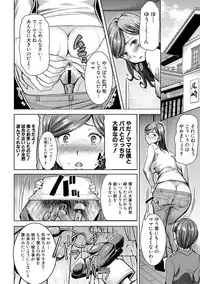 COMIC Shingeki 2017-08 [Digital] [Incomplete]