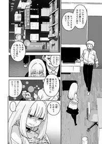 COMIC Kairakuten 2019-01 [Digital]