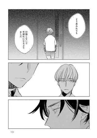 Strawberry na Days 2