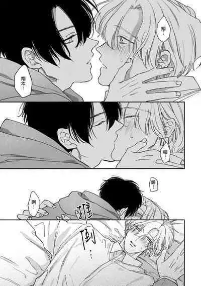 Middle Cinderella act.1 | 中年灰姑娘 act.1