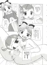 [Anthology] Himitsu no Hanazono (Various)