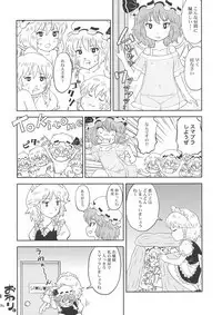Touhou Rakko Nabe Goudou