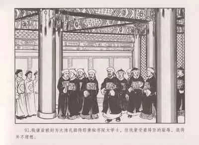 史上名妓 秦淮翘楚-柳如是（张子明 2010年11月）