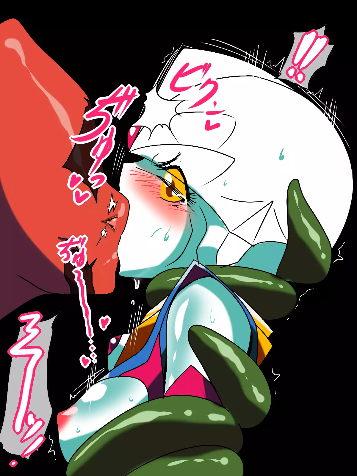 Ultra no Senshi Netisu II - Kyouteki! Uchuu Shokubutsu Demonoo