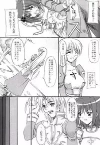 (C69)[Primal Gym (Kawase Seiki)] Rag Dere (Ragnarok Online)