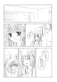 (C70) [Shadow's (Kageno Illyss)] Shadow's 12 (Gore Screaming Show)