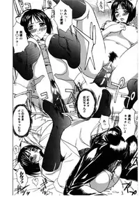 [Midoh Tsukasa] [M]MUSEUM