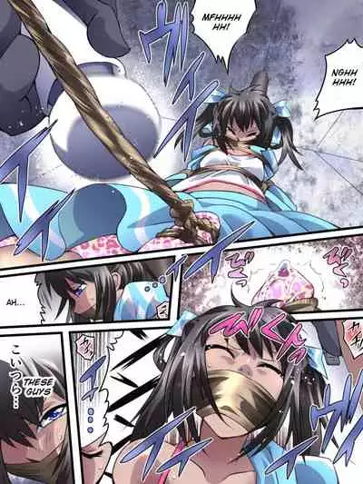 Yokubou Kaiki Dai 554 Shou