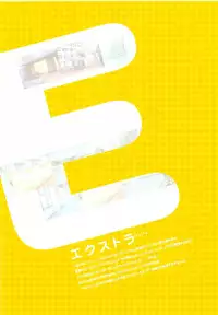 Tsuki wa Higashi ni Hi wa Nishi ni - Operation Sanctuary - Visual Fan Book Shokai Ban