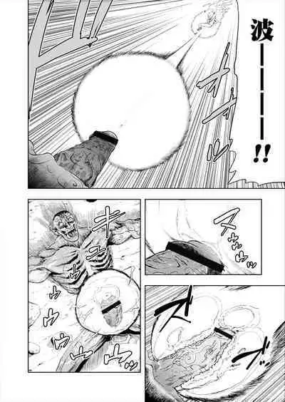 Momohime | 桃桃姬