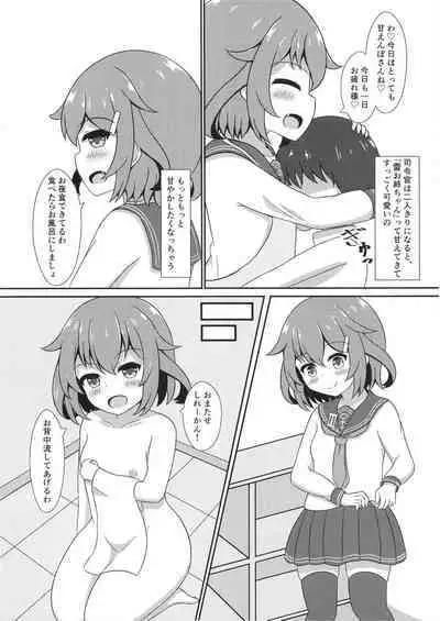 Ikazuchi Onee-chan ga Iyashite Ageru!