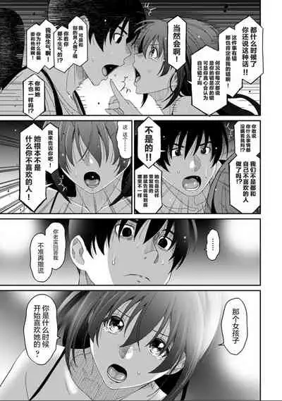 [Ryoh-zoh] Rarefure Ch. 01~31 [Chinese] [ELF个人汉化]