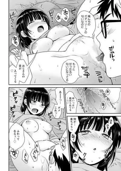 Action Pizazz 2022-05