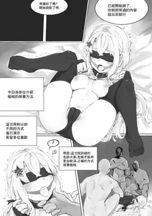 How 2 Use 9A-91& extra