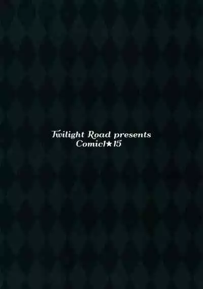 Ikenai Kizuna no Kizukikata