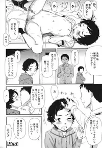 [Onizuka Naoshi] morning view