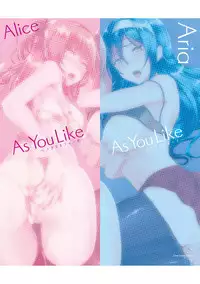 [Simon] As You Like -Metamorphose- [Digital]