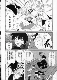 [Nagisawa You] Hana no Mi no Juku Suru Toki...