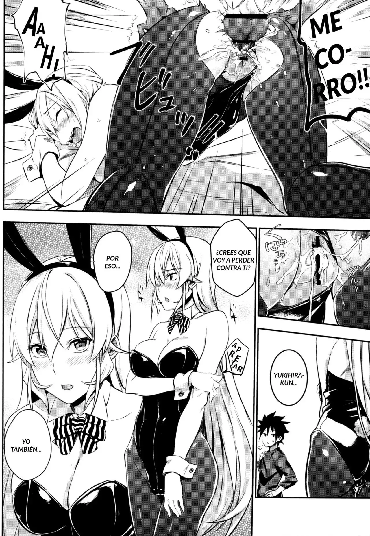 Secret Recipe 2-shiname