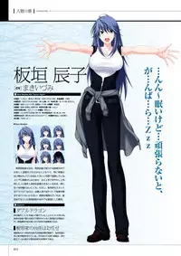 Maji de watashi ni Koi Shinasai S Visual Fanbook