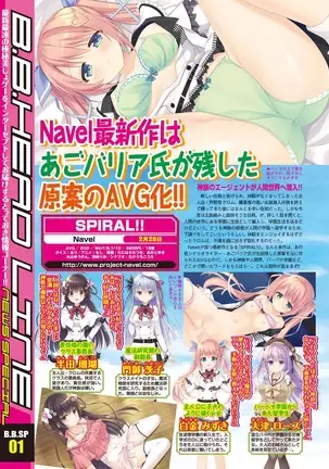 BugBug 2019-2 Vol.294