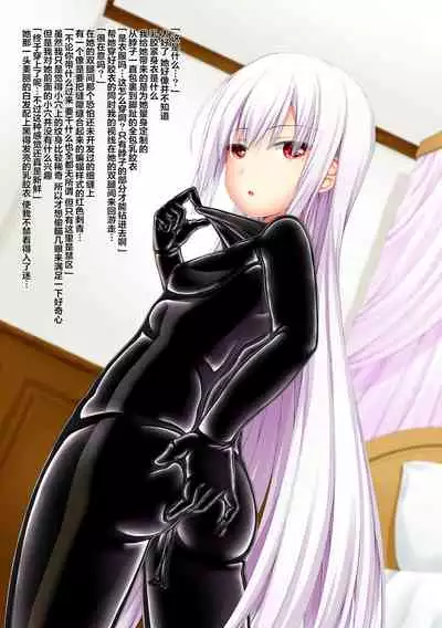 Life is rubber ver.1 & 2