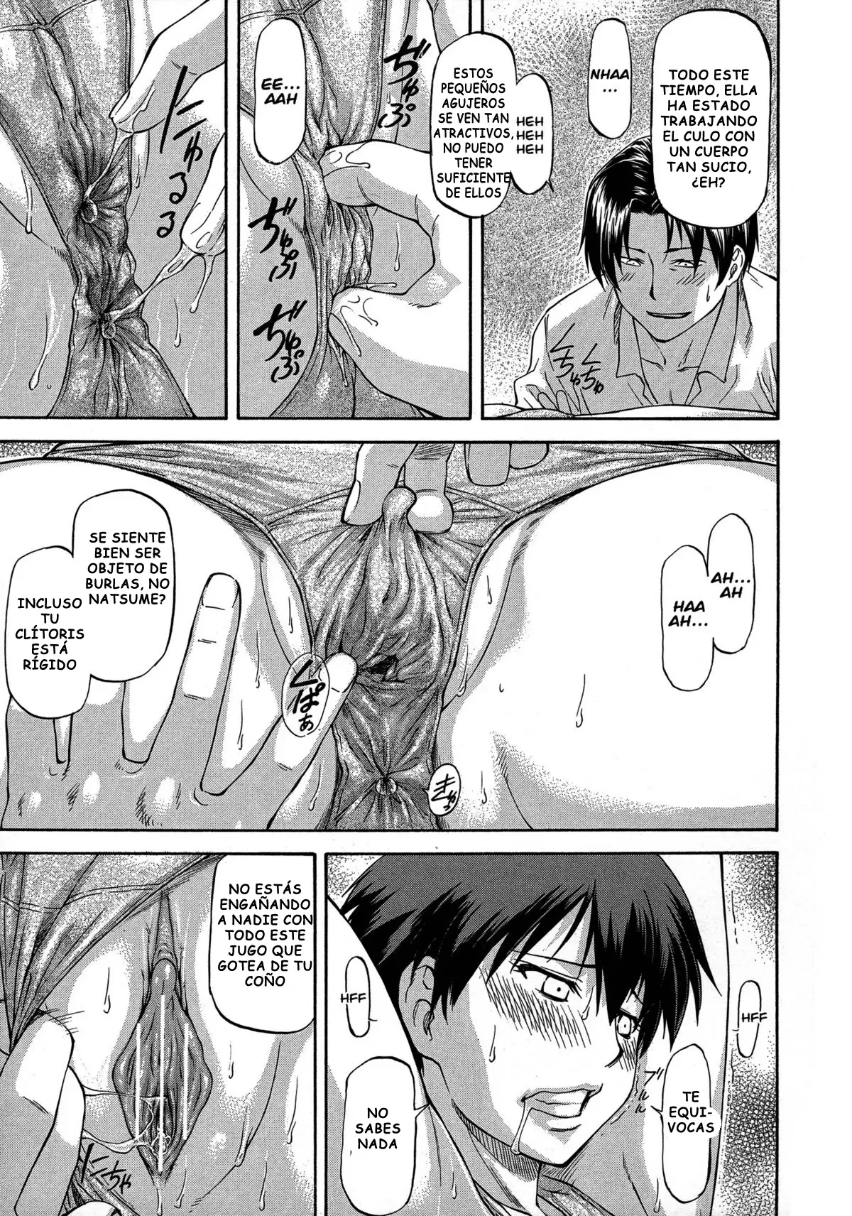 NTR Shoujo - NTR Girl