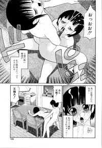 [Dozamura] Doguu -Dozamura Guuwa- Kuro