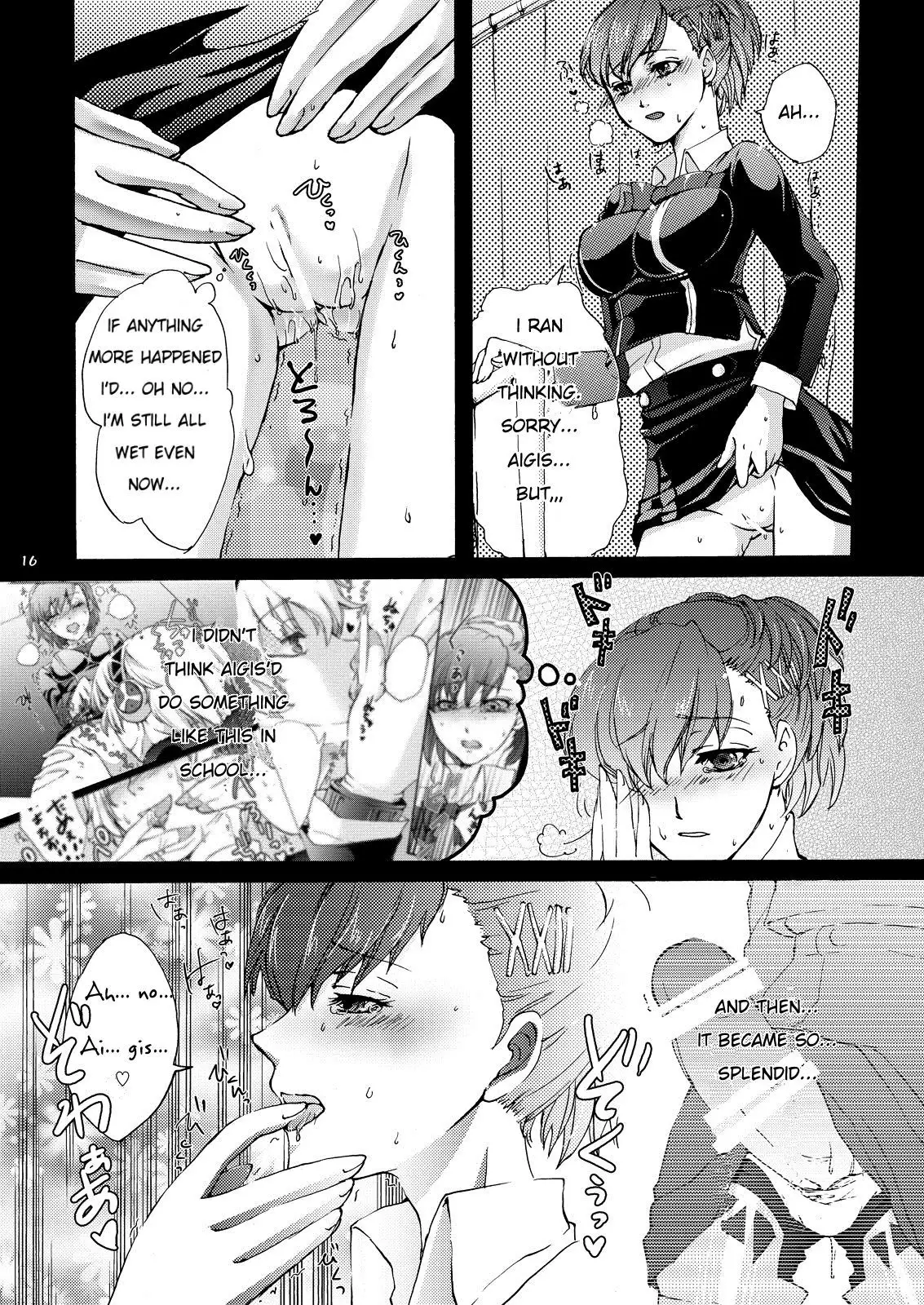 Aigis!CRASH!!