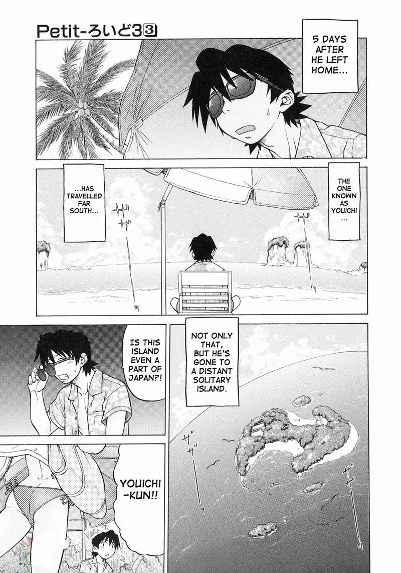 Petit Roid3Vol3 - Act17