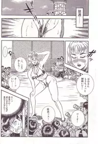 [Anmo] Comic For Masochist Only 2 (Anmo's works)