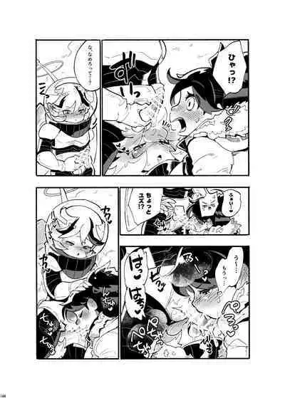 Uchuujin ・Shota Goudoushi Deluxe Zoukangou