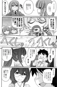 Action Pizazz 2016-03