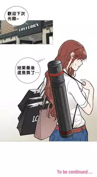 [The Jinshan] Sadistic Beauty | 虐美人 Ch.1-49[Chinese] [17+沒有漢化]