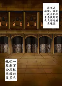 [Kesshousui] Ningen Bakudan [Chinese] [K记翻译]