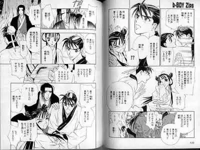 B-BOY Zips 13 悪戯特集