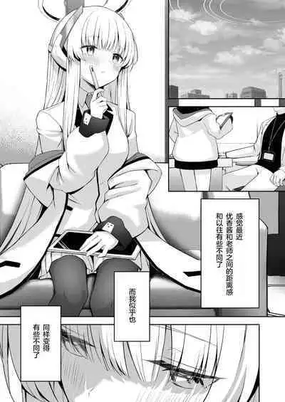 Celcius 16℃ - 16 DEGREES CENTIGRADE