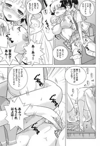 (SHT2018 Aki) [NEANISM (Piaroo)] Renjou Yuri (Saki)