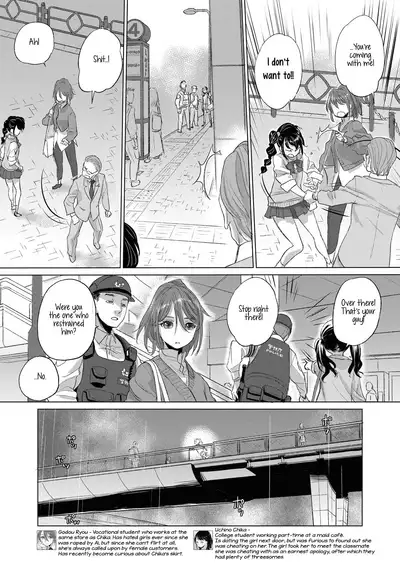 [Kurogane Kenn] Tae-chan to Jimiko-san | Tae-chan and Jimiko-san Ch. 01-21 [English] [Yuri Project, /u/ Scanlations] [Digital]