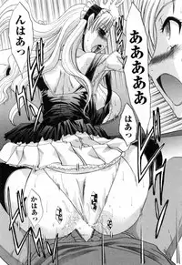 [Itaba Hiroshi] Kosu Kano