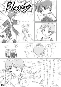 (RAG-FES3) [Aru-run (Various)] Hanipopo (Ragnarok Online)