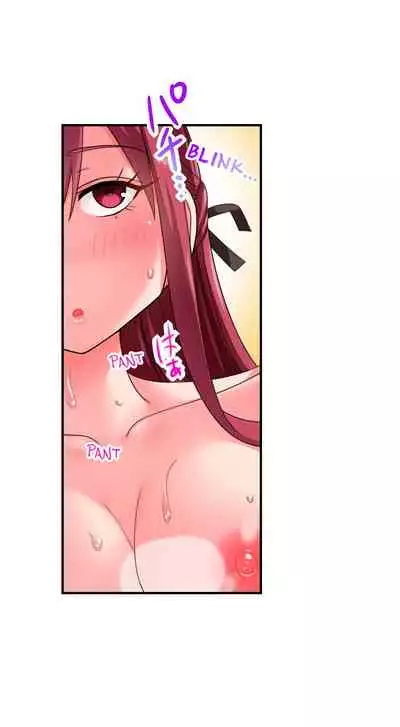 360º Aphrodisiac Trap Ch. 1 - 6