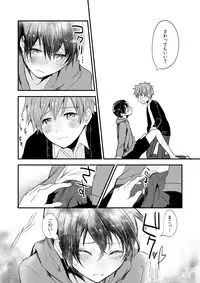 [Kokon no Kaze (Raipanda)] Himitsu no Chu Chu Chu (Free!) [Digital]