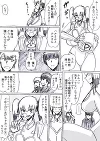 Bakunyuu Kouhai ni Shasei Kanri Sareta Ue ni Netorare Maso ni Sareta Ken Usagi Kaijin Happy Rabbit Hen