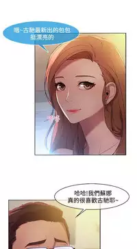 Switch1-29 Chinese Rsiky