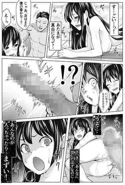 Kurokami Joukyou Shoujo to Otoko darake no Sharehouse