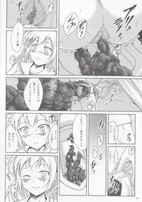 (C89) [Namiroji (Shiina Nami)] Haisetsu Shoujo 9 Shoujo wa Shippai o Kurikaesu