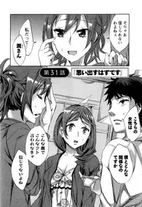 [Emua] Offline Game Vol.4