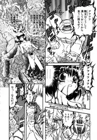 [MARO] SHALADER Vol.01