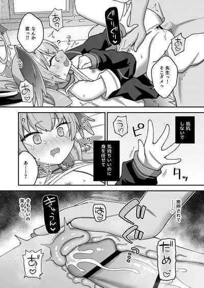 Ecchi Ecchi Archive Plus